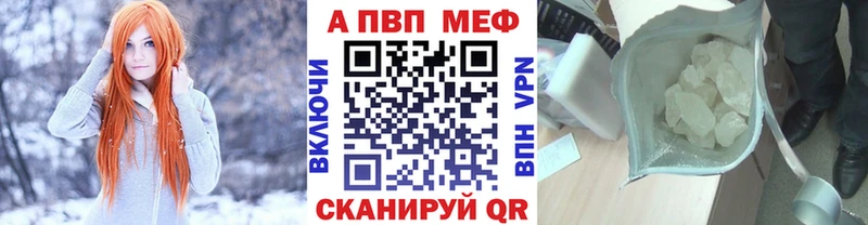 наркота  Нарьян-Мар  Alfa_PVP СК 