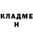 КЕТАМИН ketamine BIGFISH THUGGER