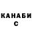 ГАШИШ Premium Gintaras Valincius