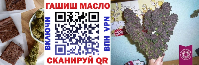 где купить наркоту  Нарьян-Мар  Cannafood марихуана 