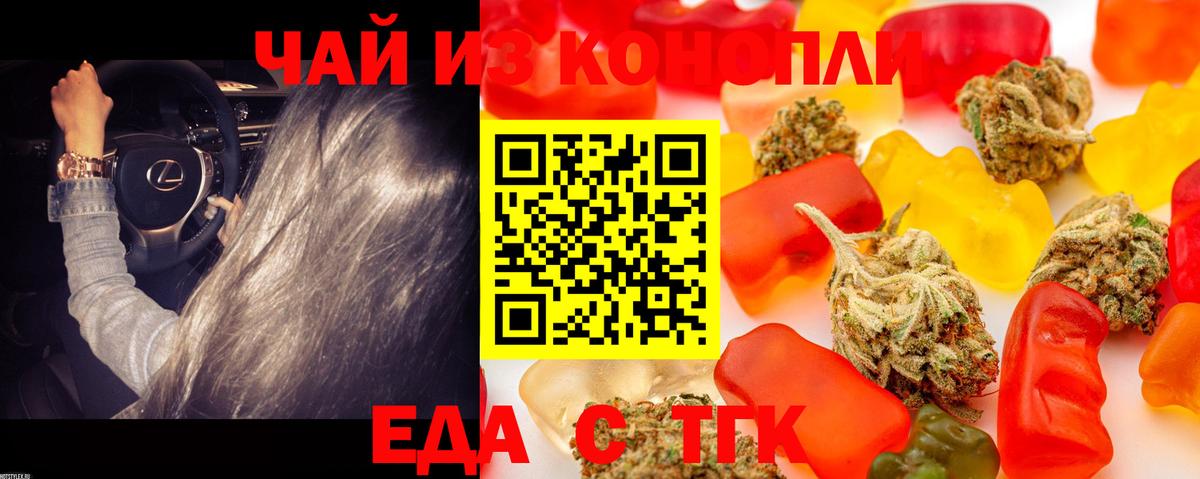 Canna-Cookies конопля  Вход с VPN  Нарьян-Мар 