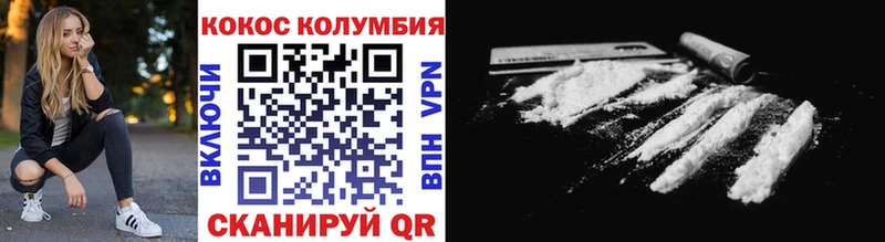 hydra tor  Нарьян-Мар  Кокаин 99% 