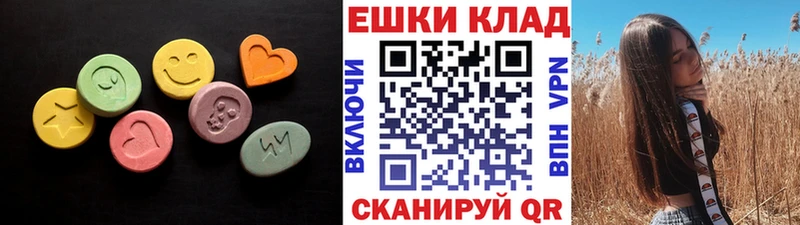 Экстази mix  Нарьян-Мар 