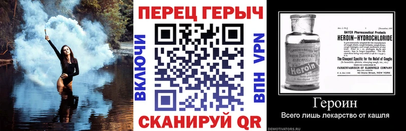 ГЕРОИН герыч  Нарьян-Мар 