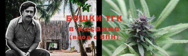 бутик Арсеньев