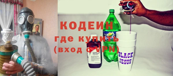 наркотики Балабаново