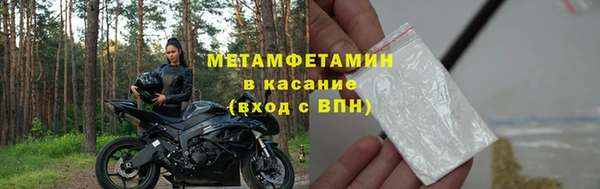 мефедрон мука Баксан