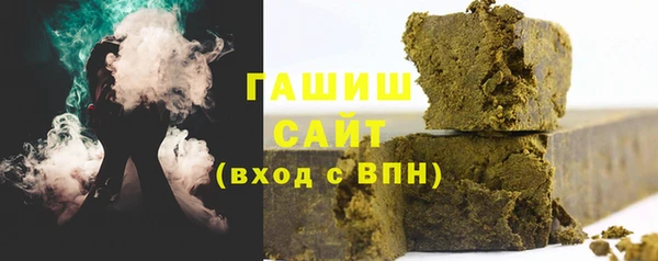 кокаин Армянск