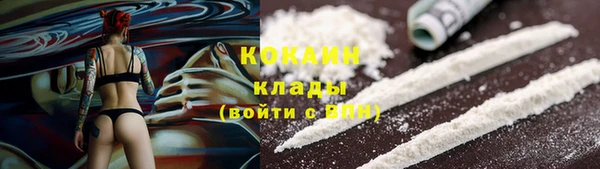 кокаин Армянск