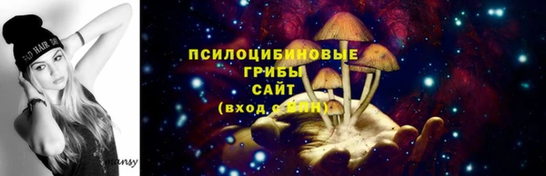 бутик Арсеньев