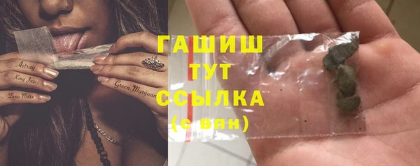 гашиш Аркадак