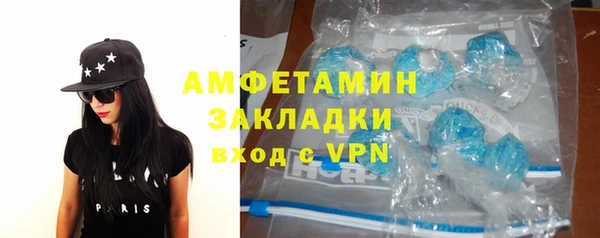 кокаин Армянск