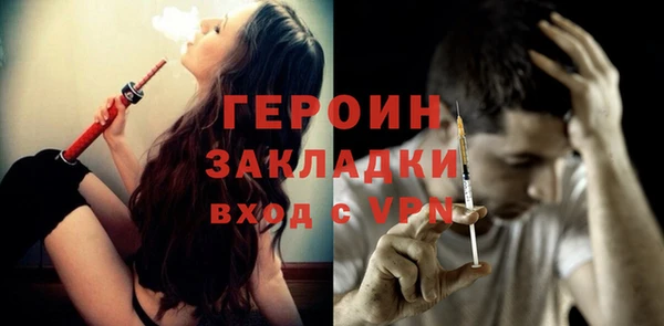 бутик Арсеньев