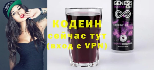 бутик Арсеньев