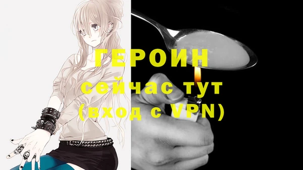 бутик Арсеньев