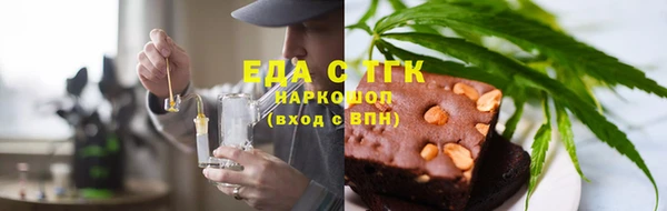 мефедрон мука Баксан