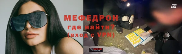 бутик Арсеньев
