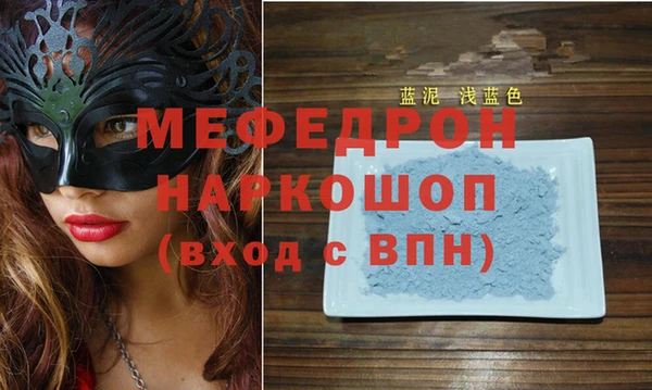 мефедрон мука Баксан