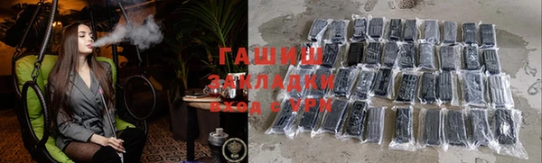 кокаин Армянск