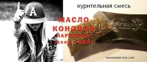 бутик Арсеньев