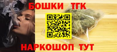 марки lsd Ливны