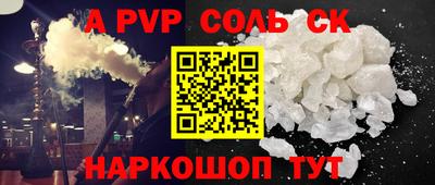 марки lsd Ливны