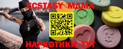 марки lsd Ливны