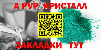 марки lsd Ливны