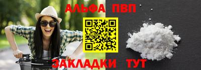 марки lsd Ливны