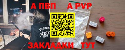 дживик Лесосибирск