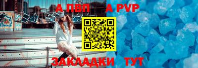 марки lsd Ливны