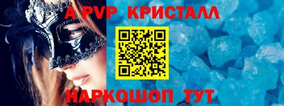 дживик Лесосибирск
