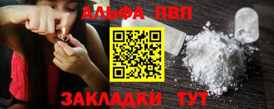 дживик Лесосибирск