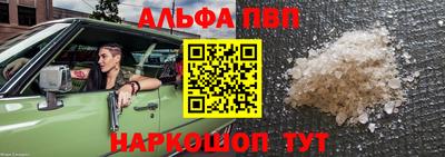 марки lsd Ливны