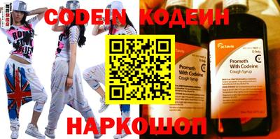 дживик Лесосибирск