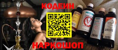 марки lsd Ливны