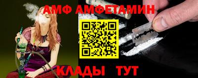 ALPHA-PVP Ликино-Дулёво