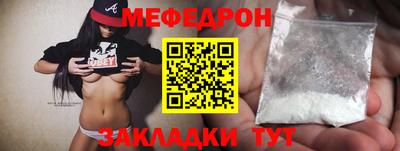 ALPHA-PVP Ликино-Дулёво
