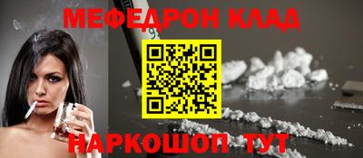 ALPHA-PVP Ликино-Дулёво
