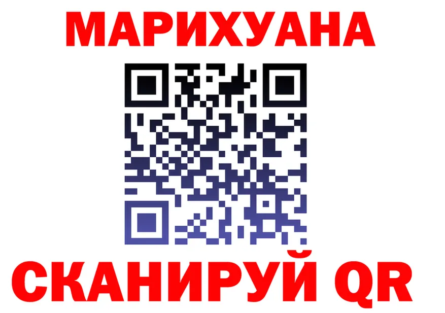 АМФ 97% зеркало мориарти KRAKEN Нарьян-Мар