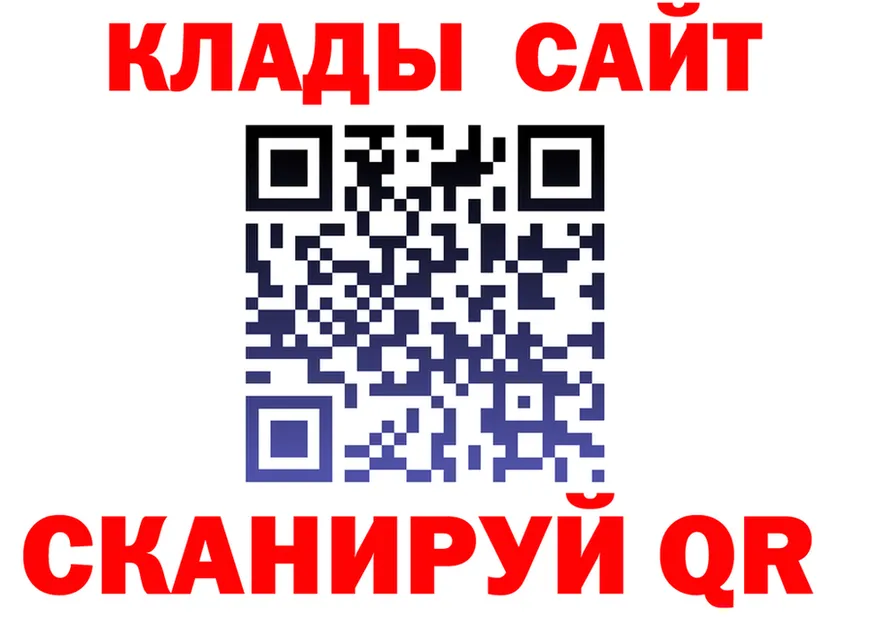 Где продают наркотики? нарко площадка телеграм Нарьян-Мар