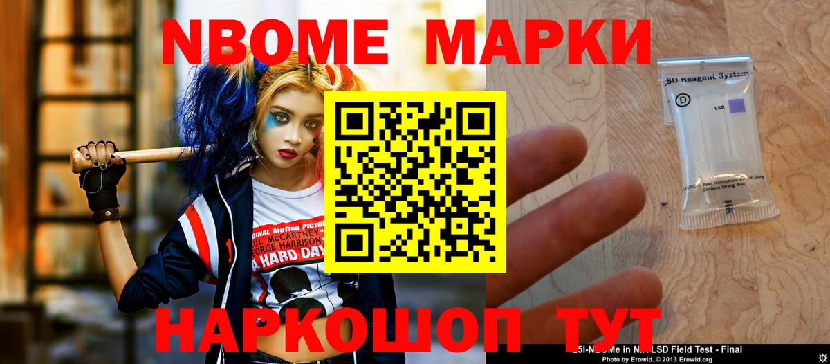ЛСД экстази кислота Нарьян-Мар