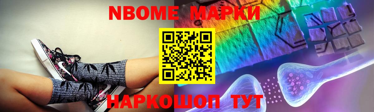 Нарьян-Мар  ЛСД экстази кислота  Вход с VPN 