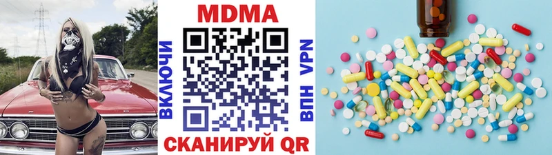 что такое наркотик  Нарьян-Мар  MDMA Molly 