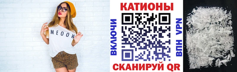 хочу наркоту  Нарьян-Мар  Мефедрон mephedrone 