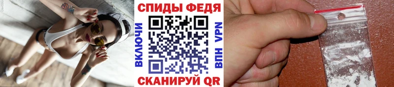 хочу   Нарьян-Мар  Первитин Methamphetamine 