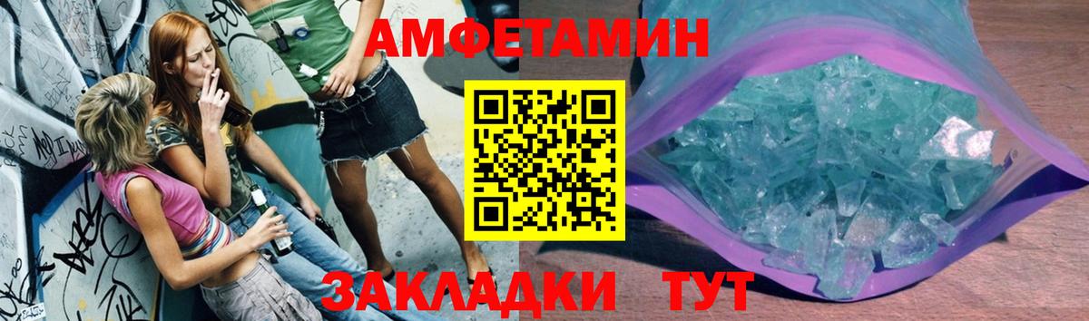 Первитин винт Нарьян-Мар