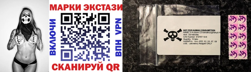Марки 25I-NBOMe 1,5мг  Нарьян-Мар 