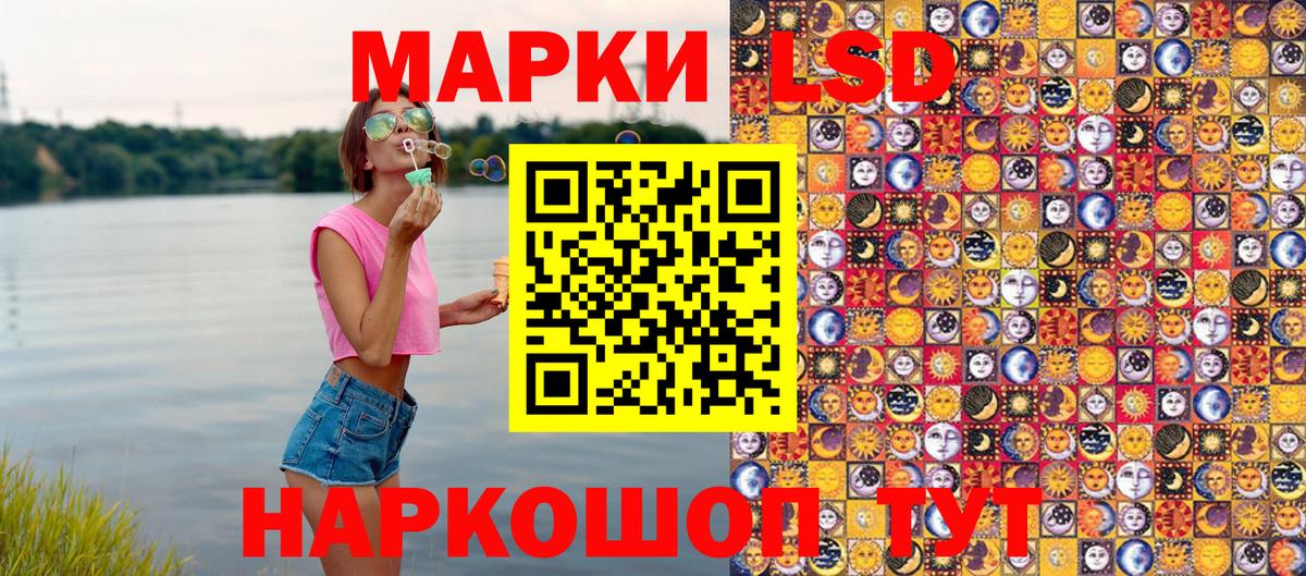 Марки NBOMe  Вход с VPN  Нарьян-Мар  Марки 25I-NBOMe 1,8мг  Марки 25I-NBOMe 1,8мг 