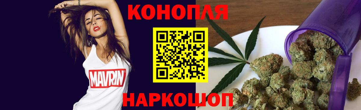 Канабис индика  Вход с VPN  Нарьян-Мар  Каннабис планчик  Каннабис сатива 